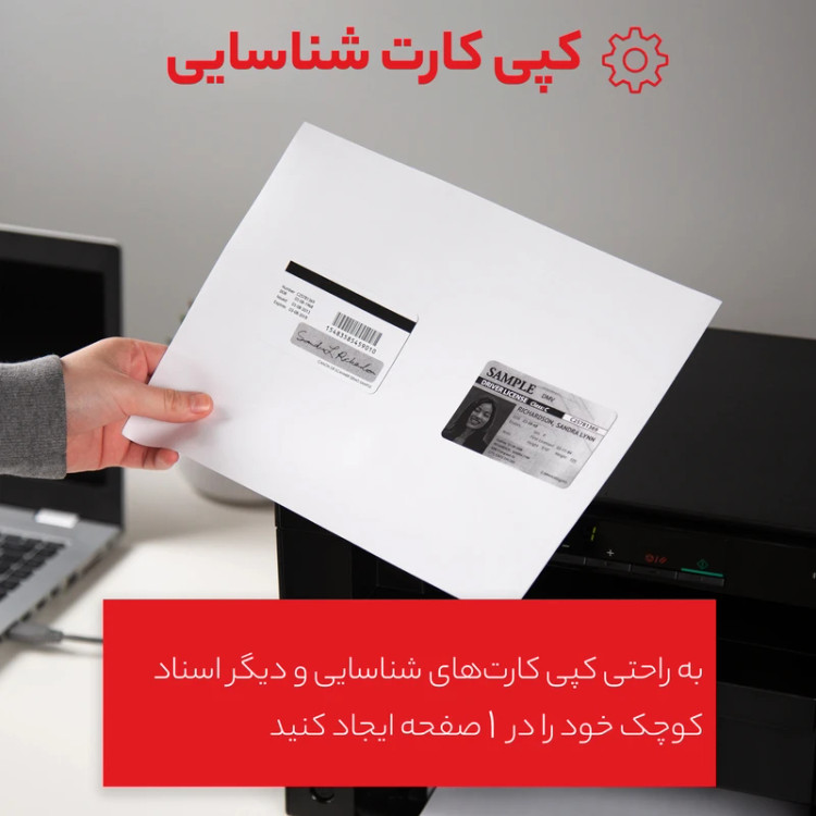 پرینتر کانن تک رنگ سه کاره با چاپ لیزری مدل imageCLASS MF3010VP، سایز چاپ A4، مجهز به پورت USB 2.0
