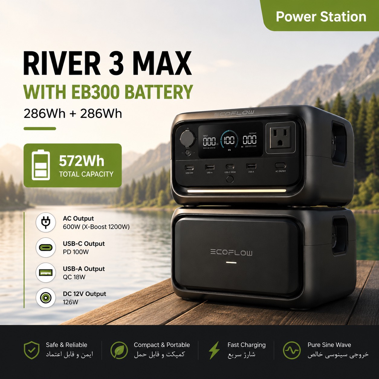 ذخیره کننده انرژی ecoflow river3max with eb300 battery