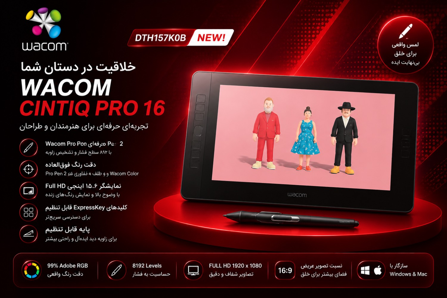 قلم نوری DTH167KOB